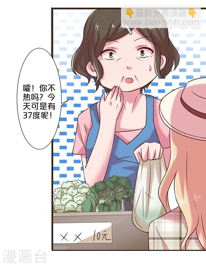 第9话(1/2)-第9话