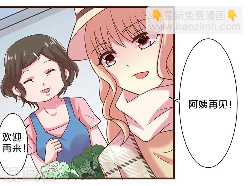 第9话(1/2)-第9话