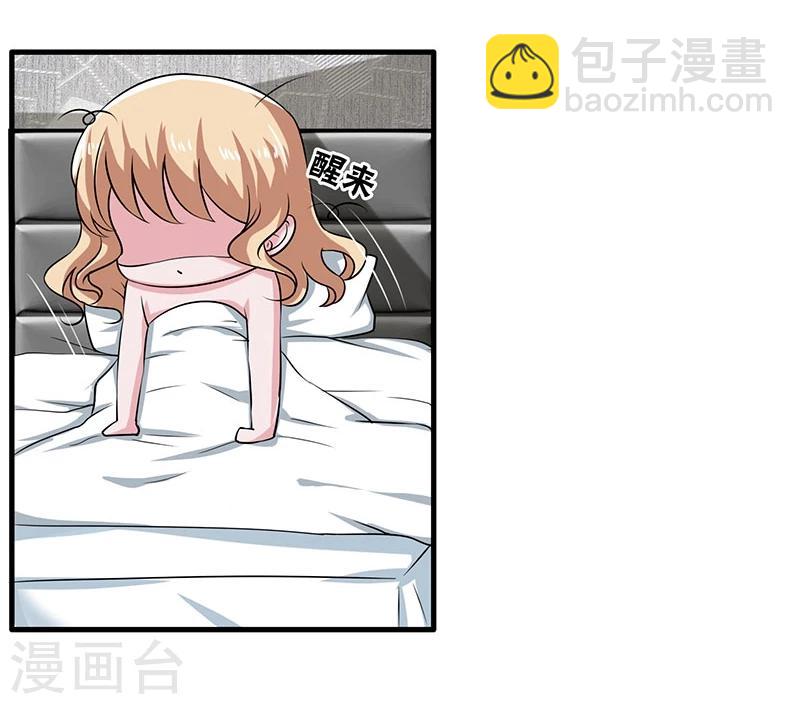 第9话(1/2)-第9话
