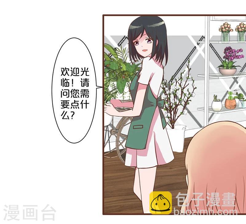 第9话(1/2)-第9话