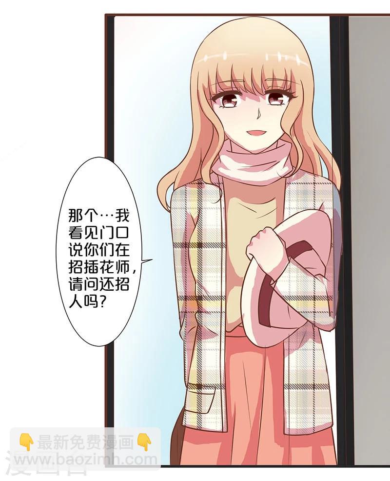 第9话(1/2)-第9话