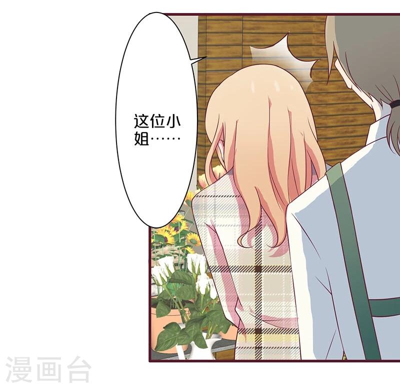 第9话(1/2)-第9话