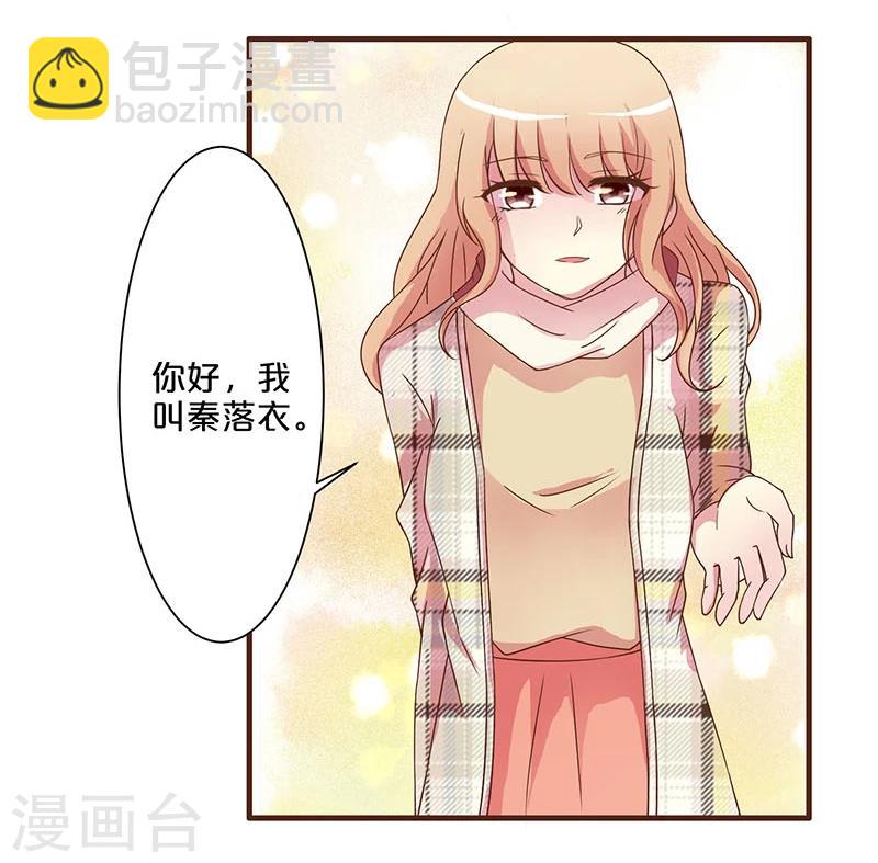 第9话(1/2)-第9话
