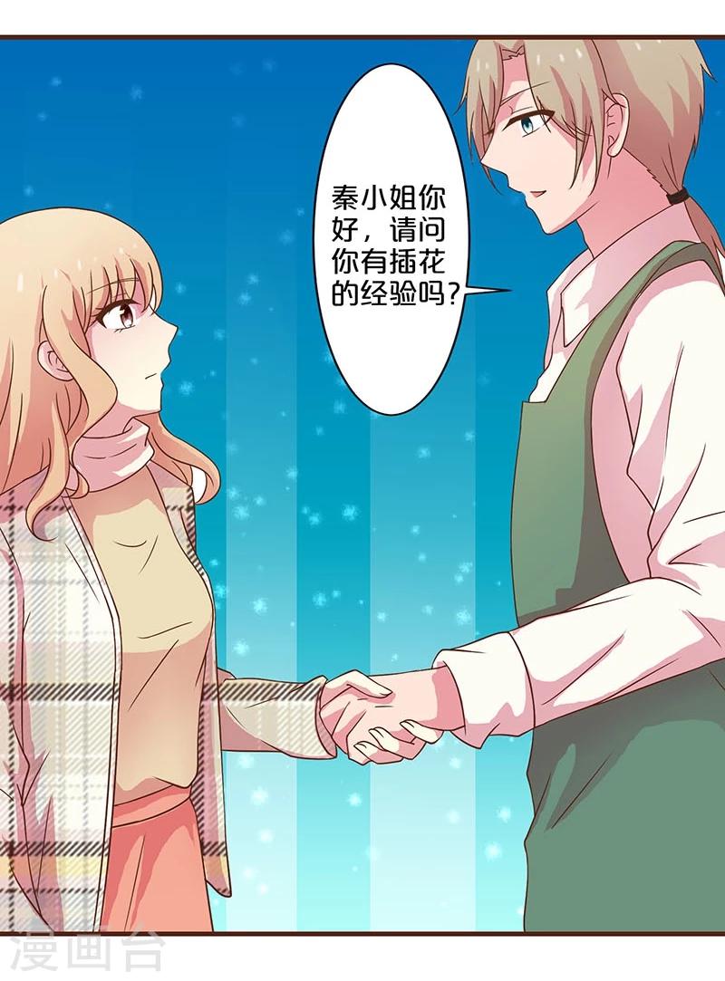 第9话(1/2)-第9话