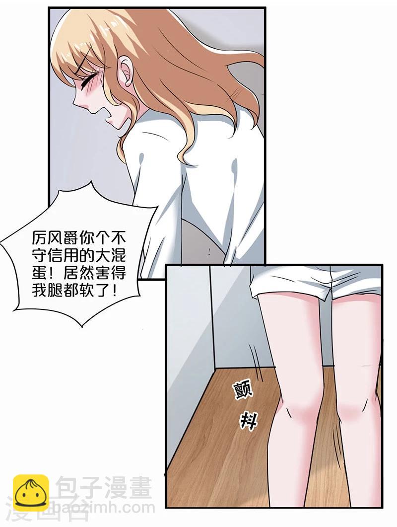 第9话(1/2)-第9话