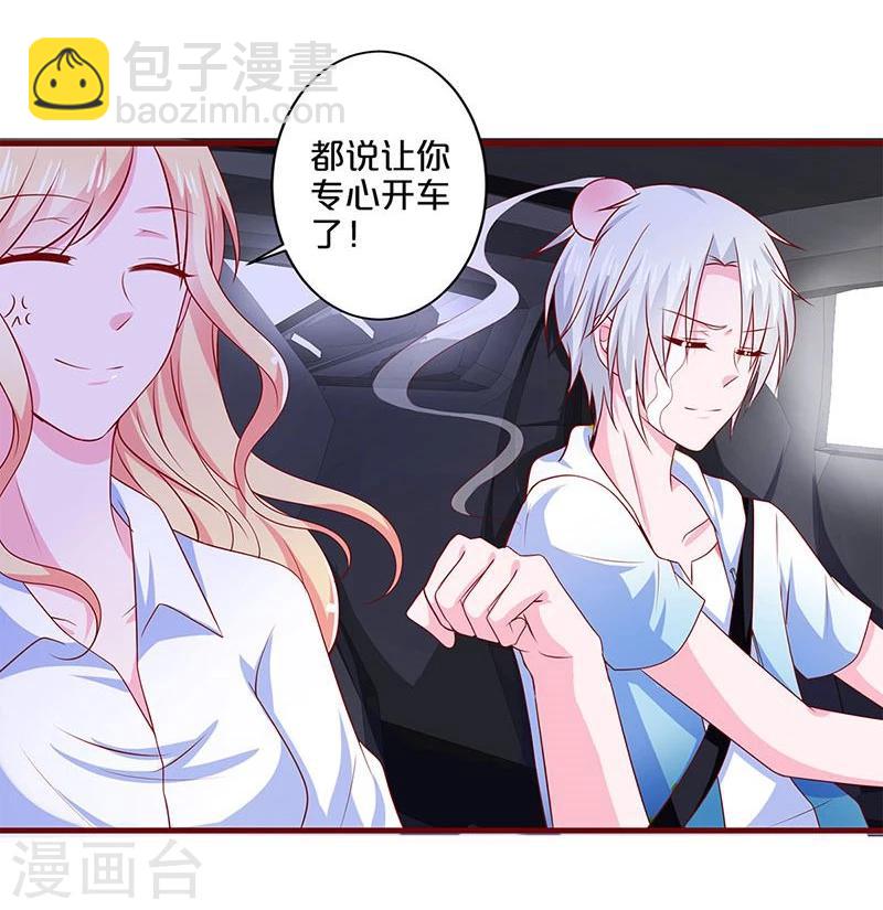 第81话-第81话