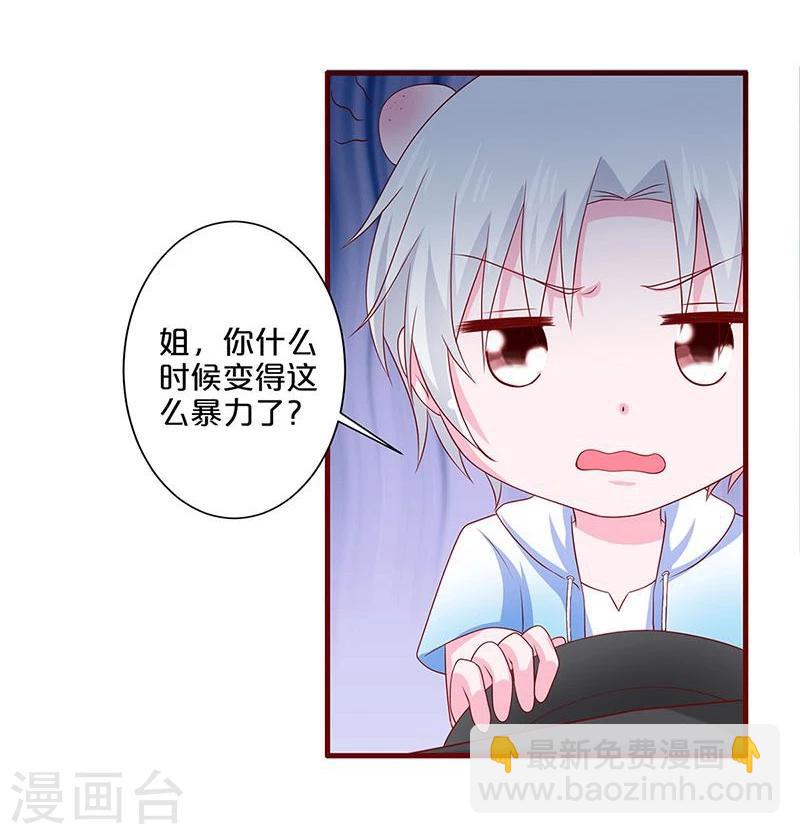 第81话-第81话