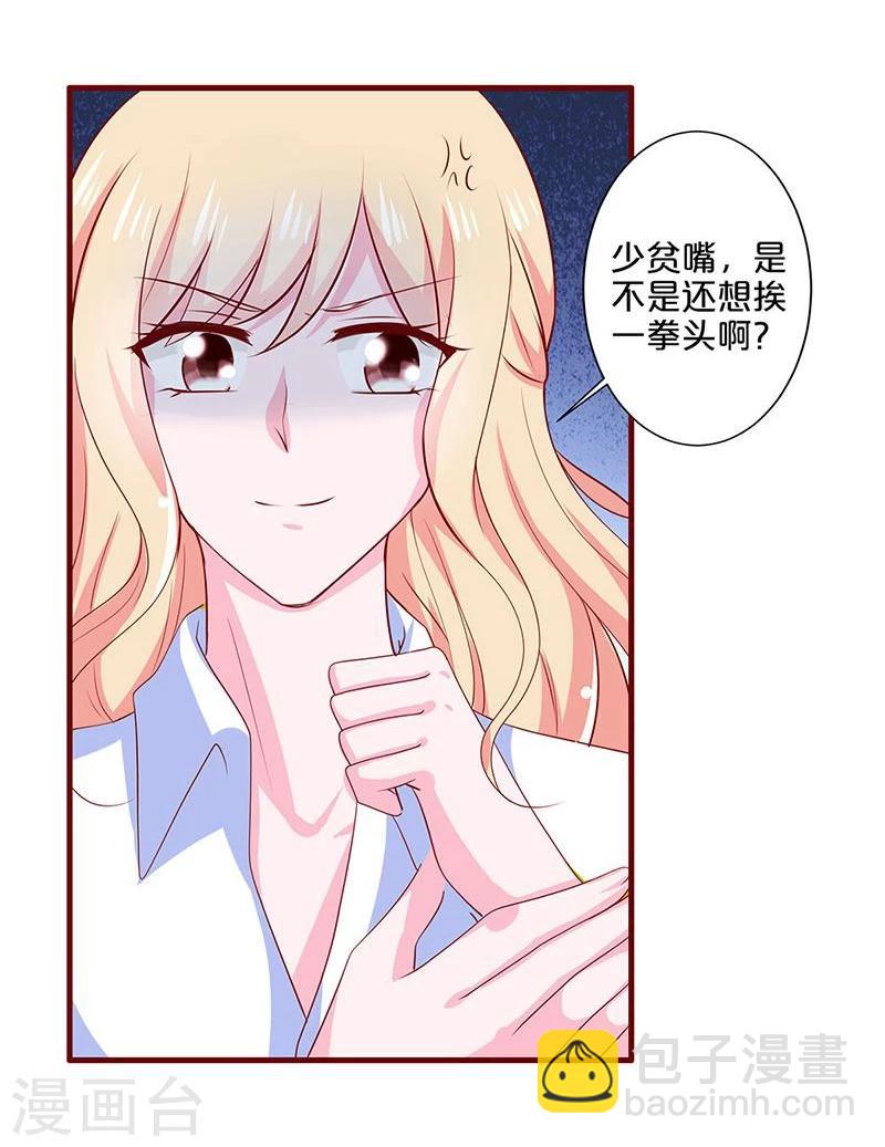 第81话-第81话