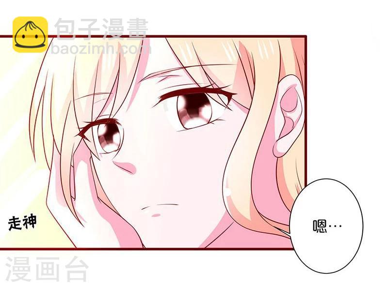 第81话-第81话