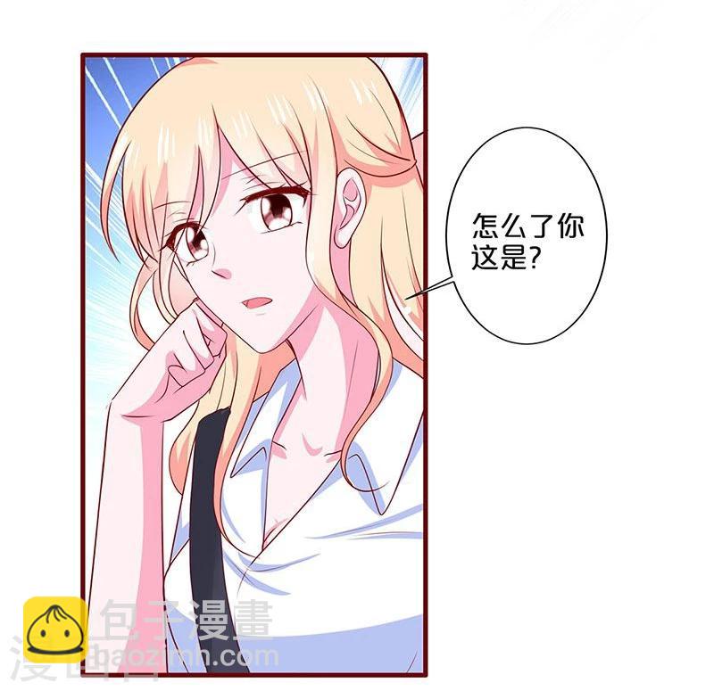 第81话-第81话