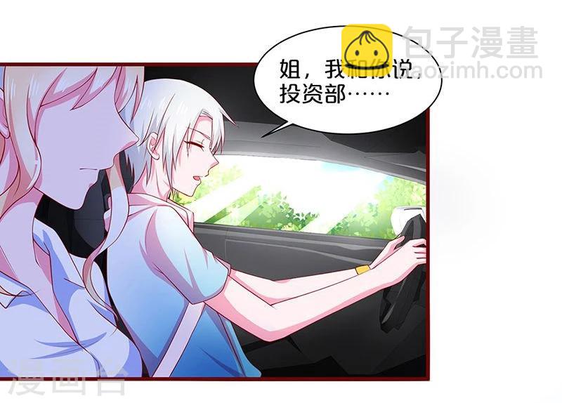 第81话-第81话