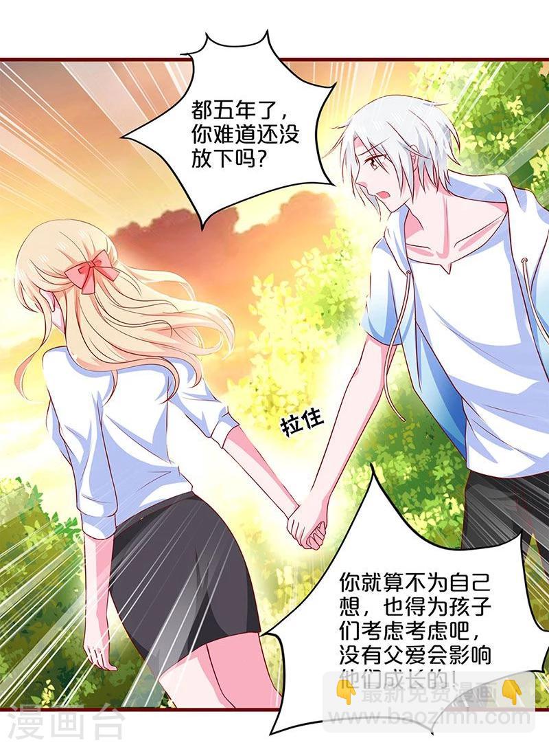 第81话-第81话