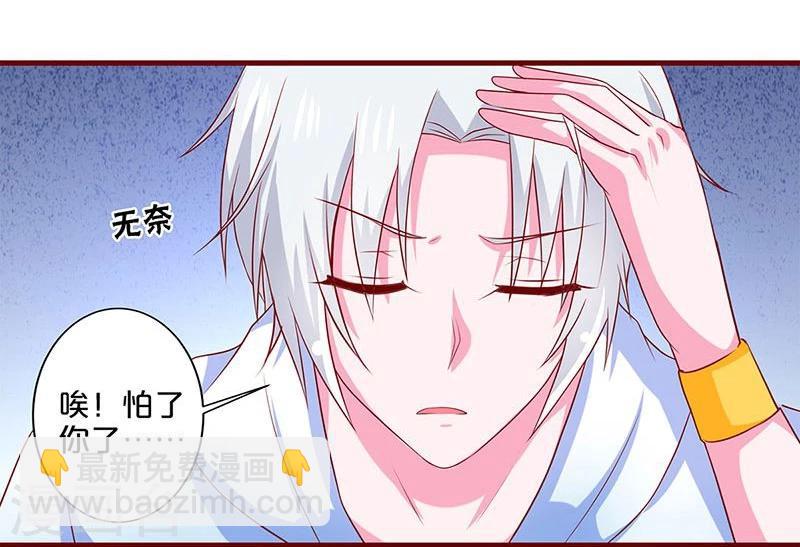 第81话-第81话