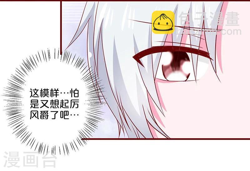 第81话-第81话