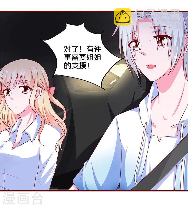 第81话-第81话