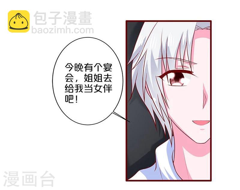 第81话-第81话