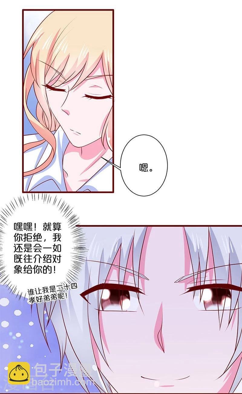 第81话-第81话