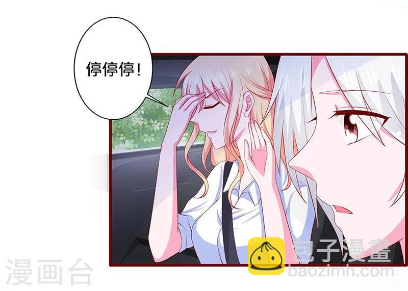 第81话-第81话