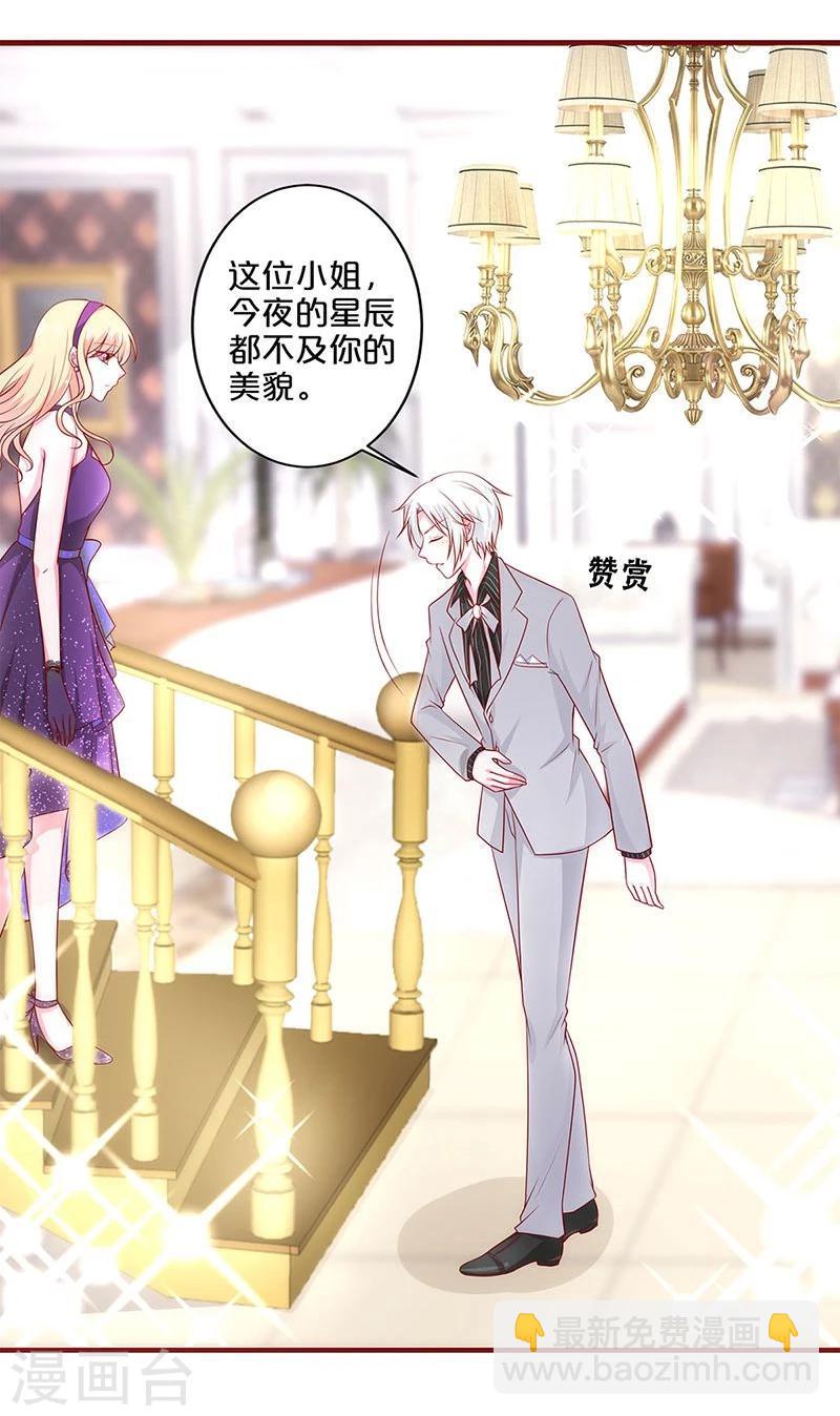 第81话-第81话
