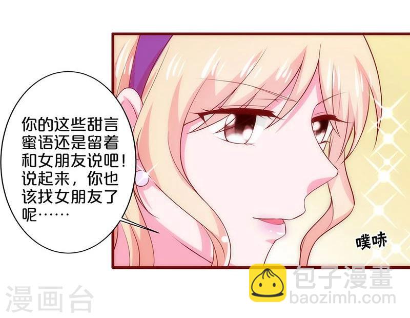 第81话-第81话