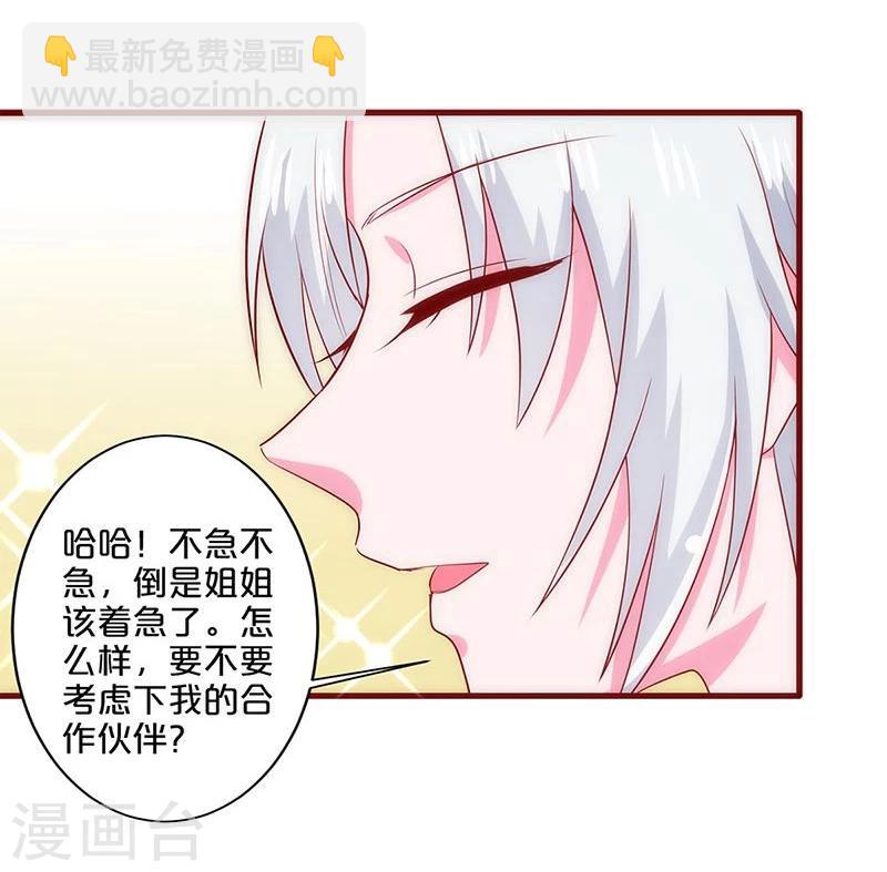 第81话-第81话