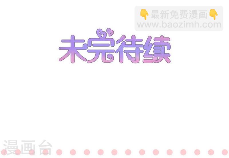 第81话-第81话