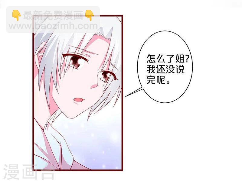 第81话-第81话