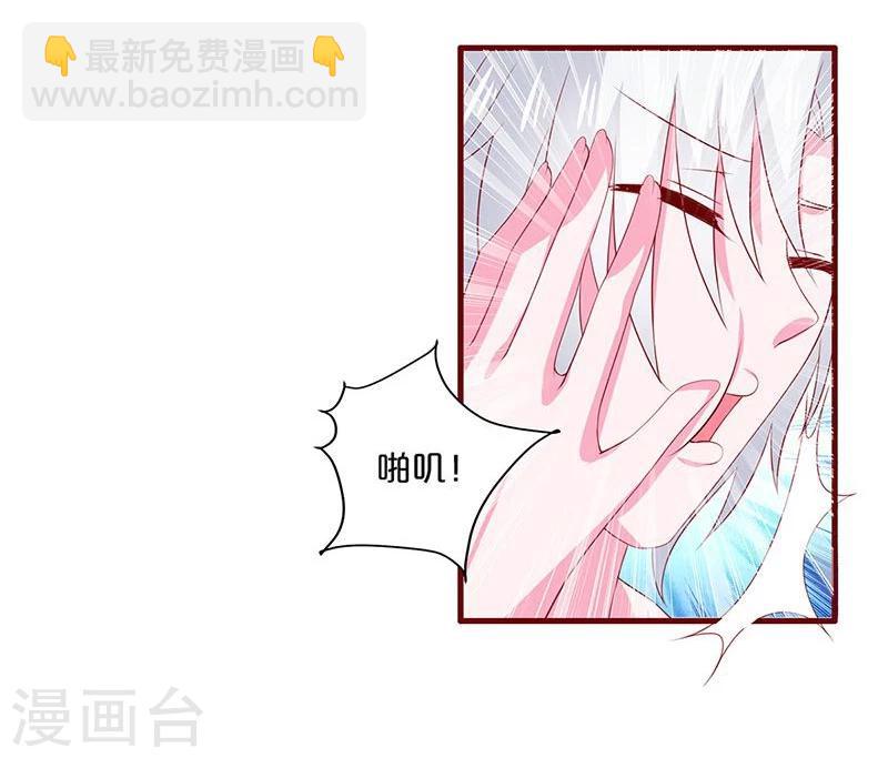 第81话-第81话