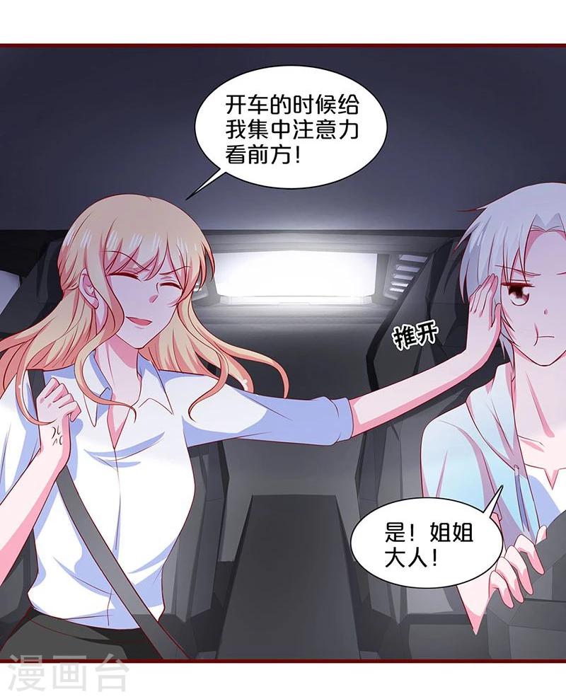 第81话-第81话