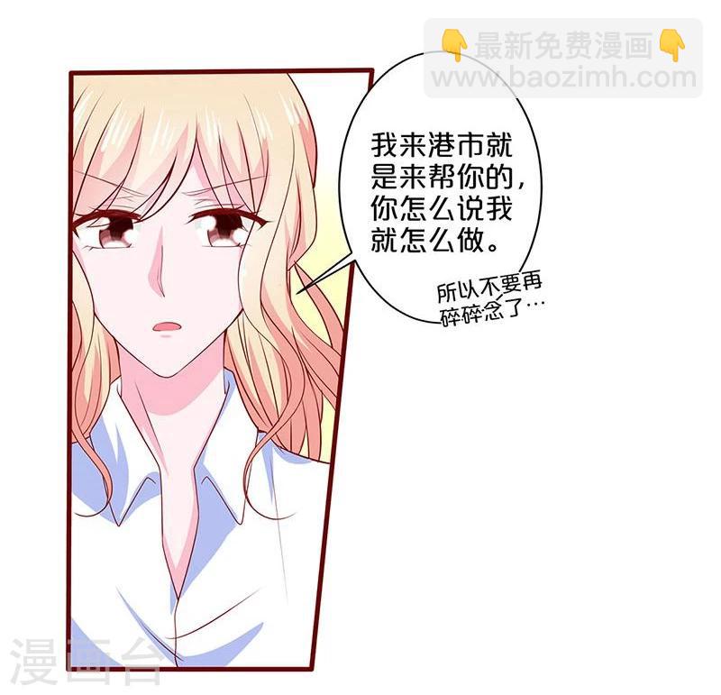 第81话-第81话