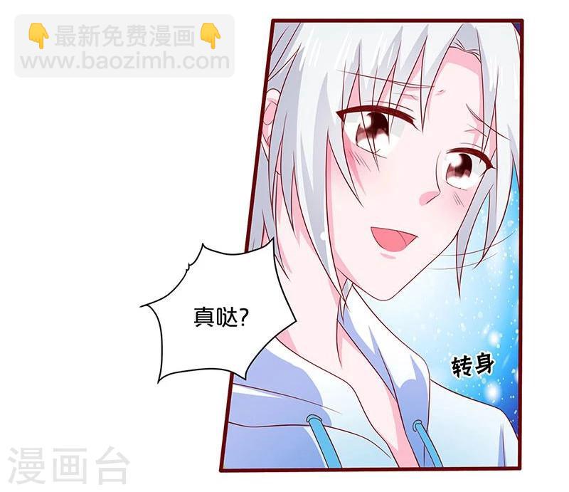 第81话-第81话