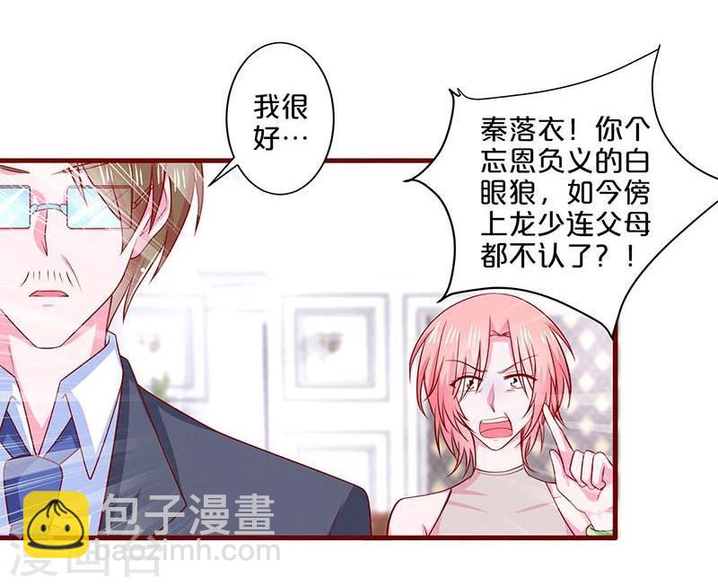 第83话-第83话