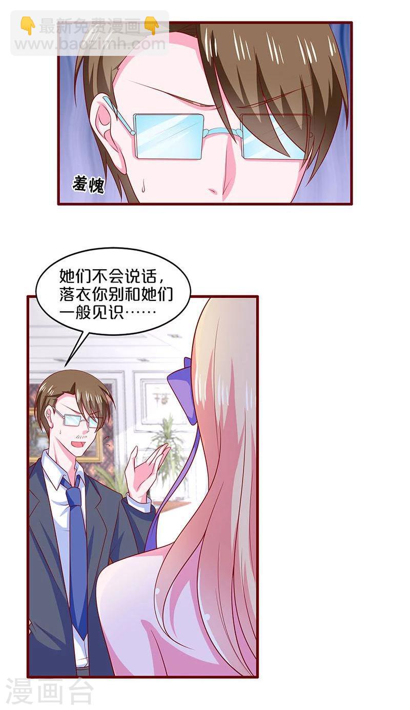 第83话-第83话