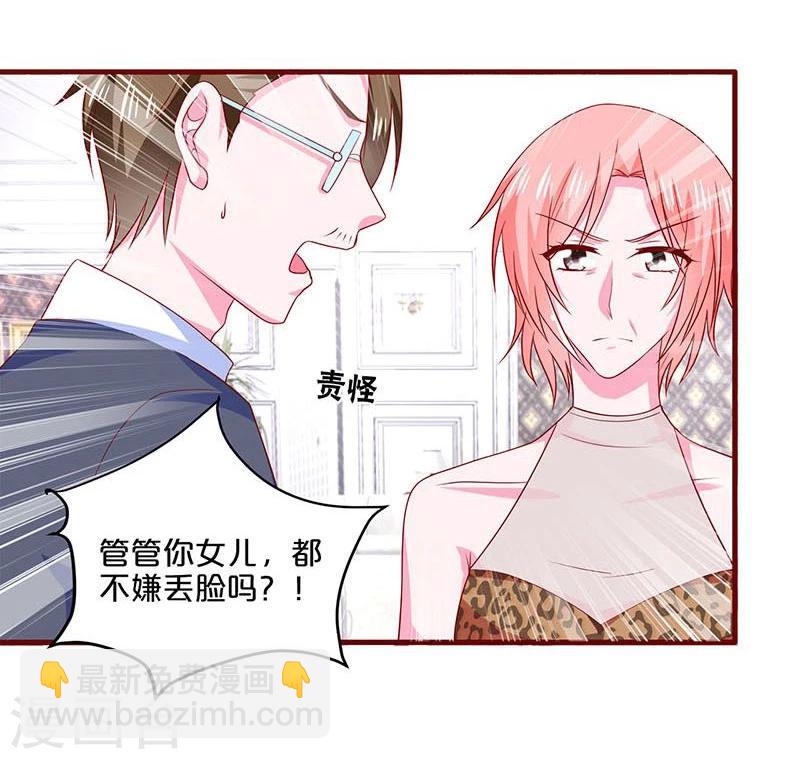 第83话-第83话