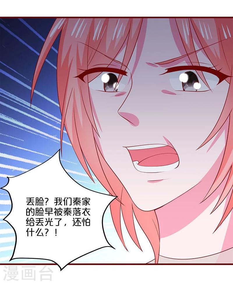 第83话-第83话