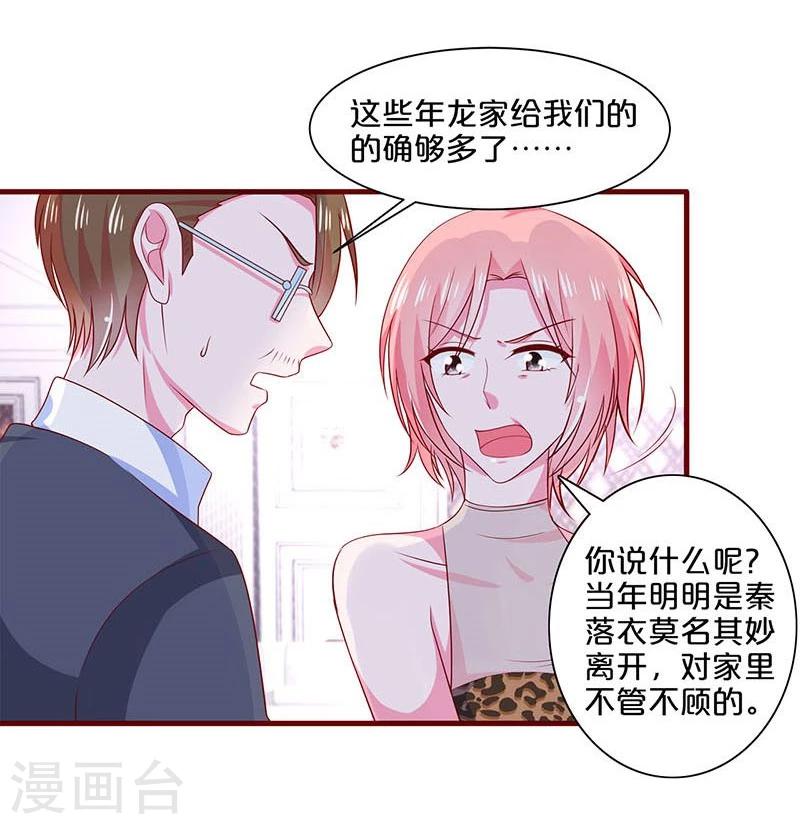 第83话-第83话