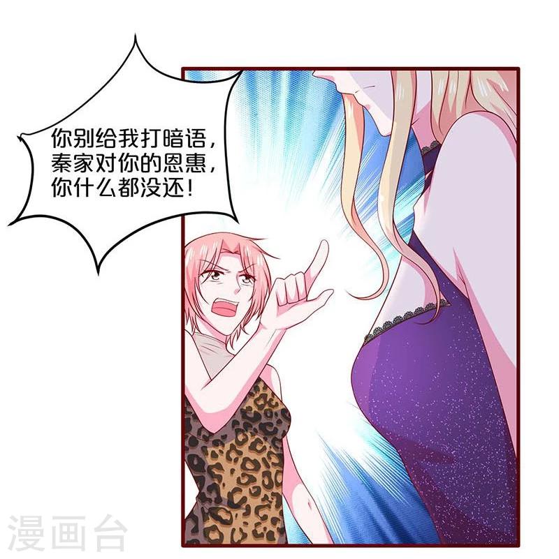 第83话-第83话