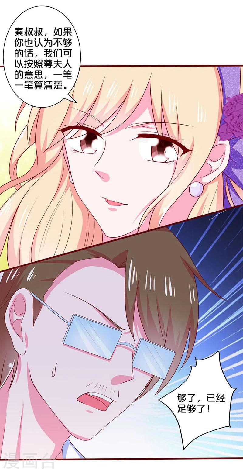 第83话-第83话