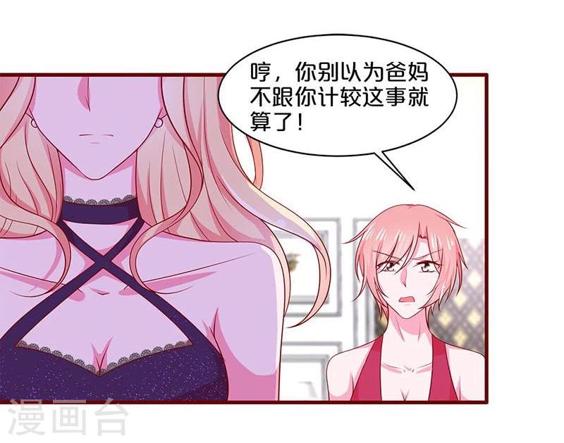 第83话-第83话