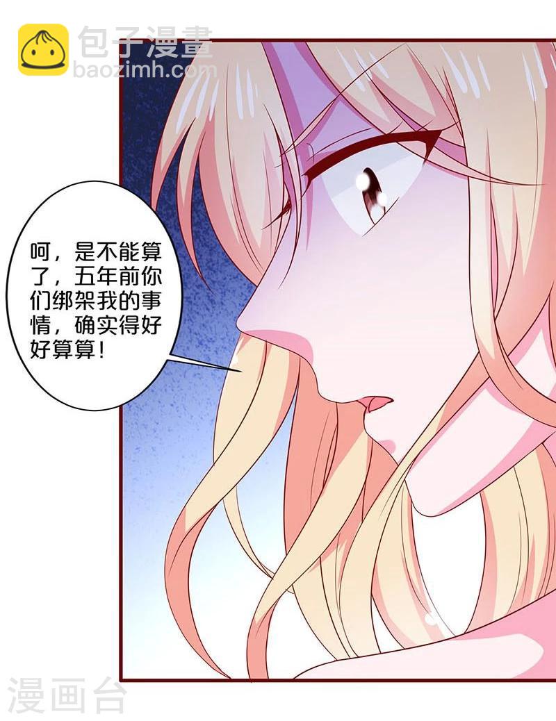 第83话-第83话