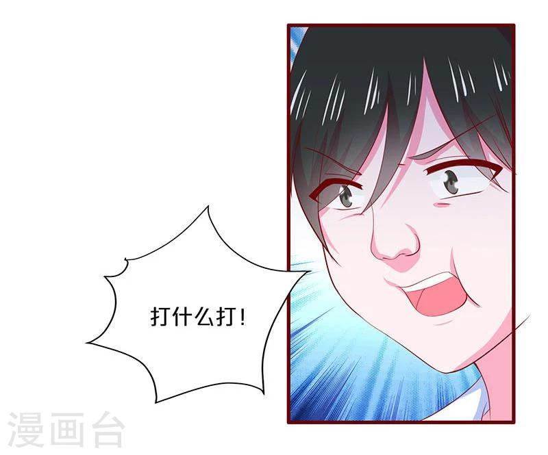第83话-第83话