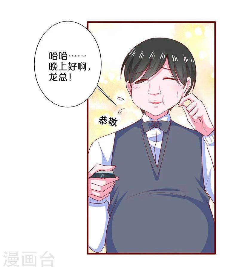 第83话-第83话