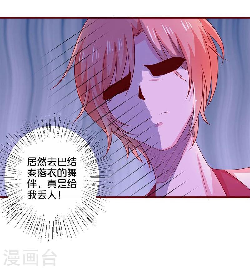 第83话-第83话