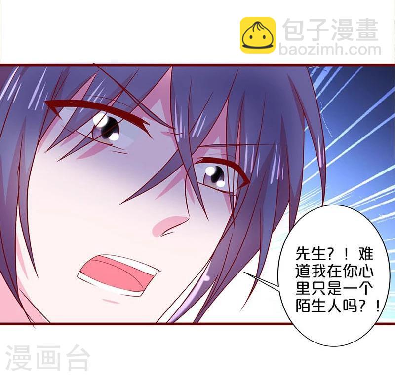 第83话-第83话