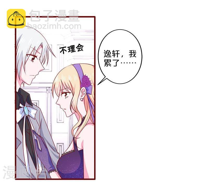 第83话-第83话