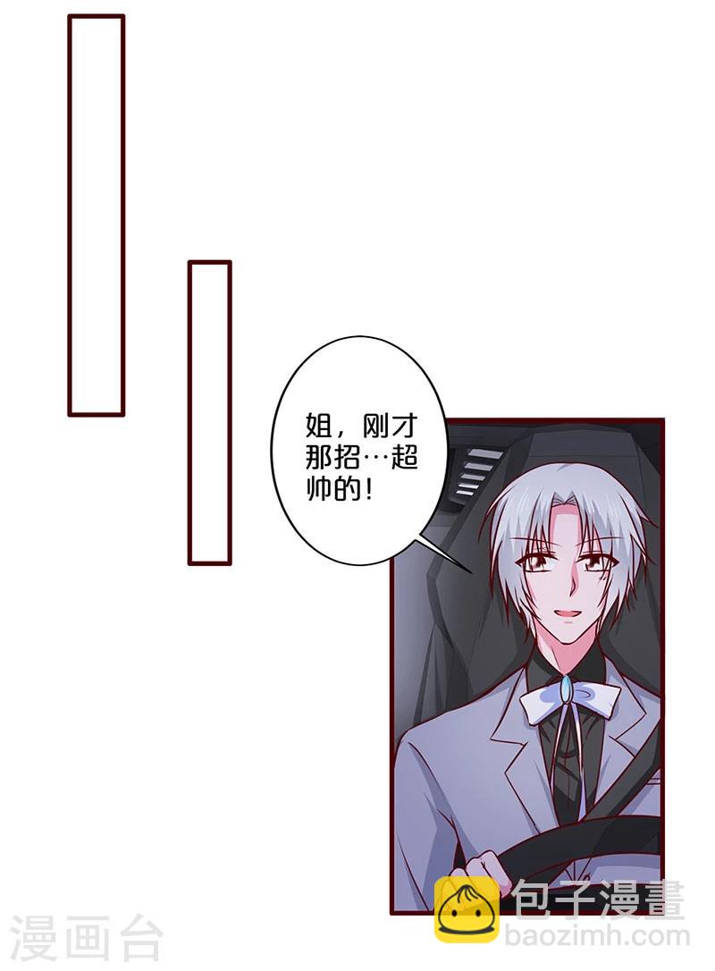 第85话-第85话