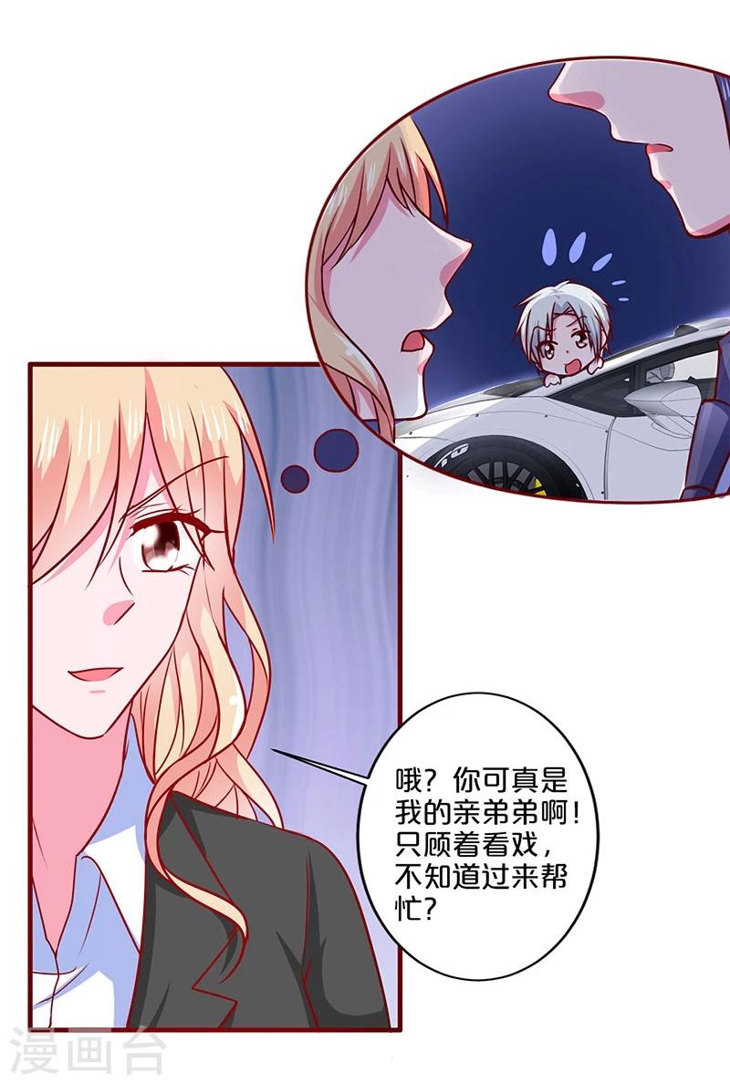 第85话-第85话
