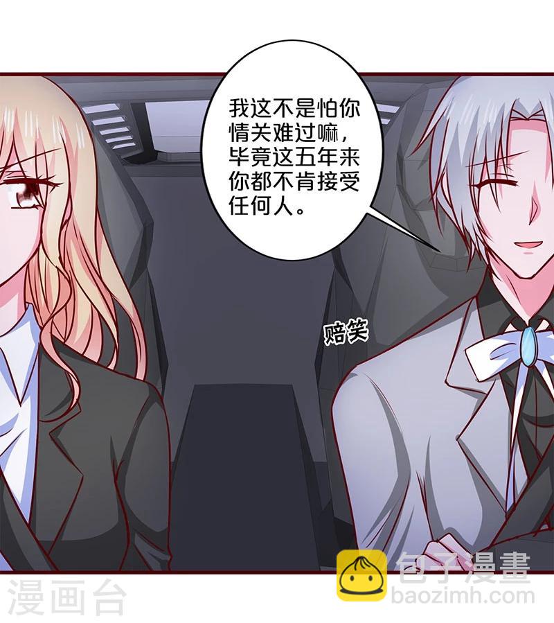 第85话-第85话