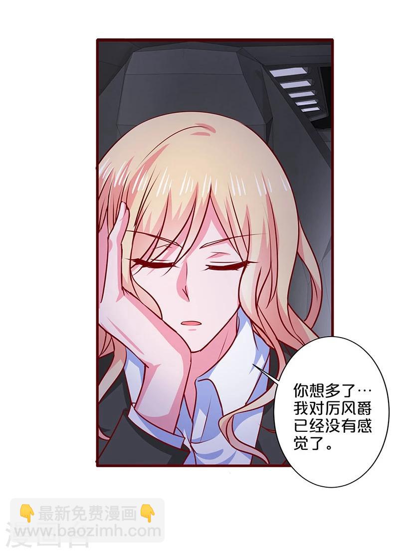 第85话-第85话