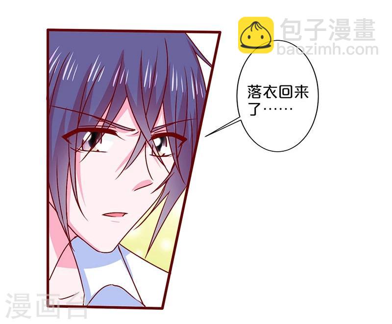 第85话-第85话